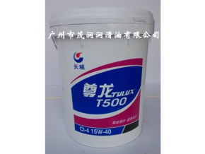 長城牌尊龍王T500柴油機(jī)油CF-4