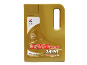 長城牌金吉星汽油機(jī)油J500 SL