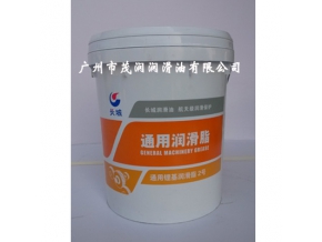 長城牌通用鋰基潤滑脂